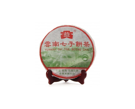 武平普洱茶大益回收大益茶2004年彩大益500克 件/提/片